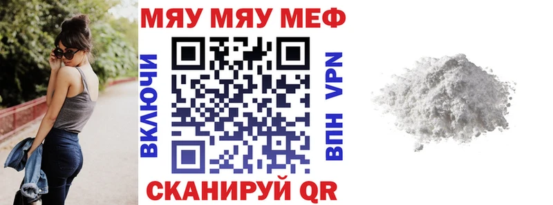 Все наркотики Дубовка Alpha-PVP  МАРИХУАНА  Меф мяу мяу  Гашиш 