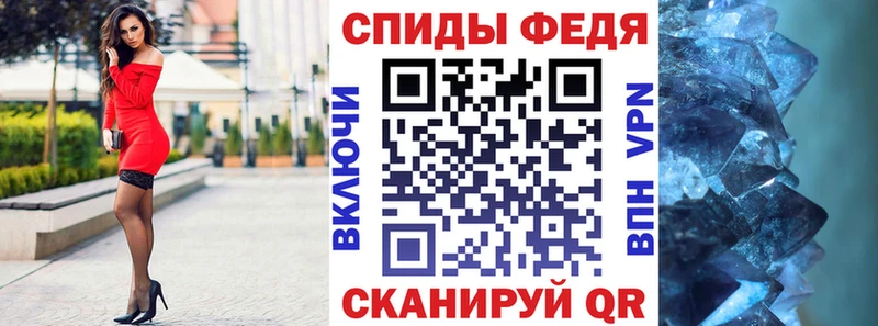 АМФЕТАМИН VHQ  продажа наркотиков  Дубовка 