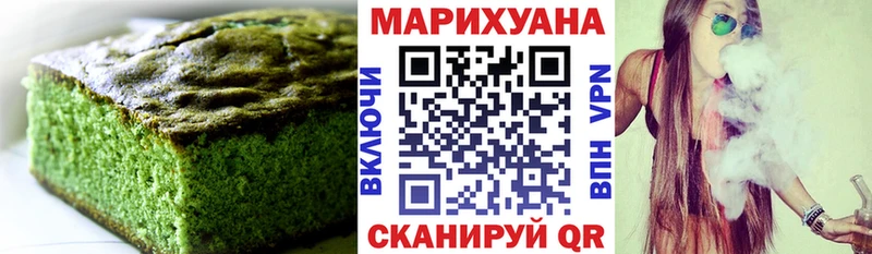 Cannafood марихуана  мега онион  Дубовка 