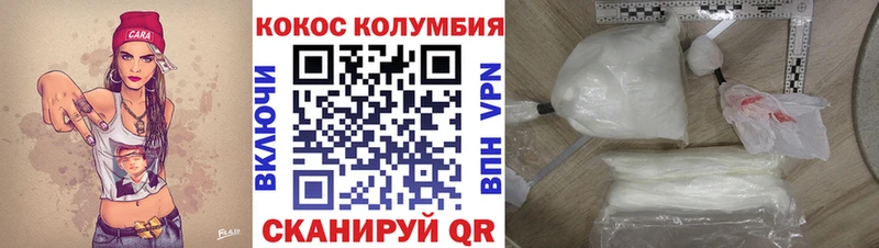 hydra tor  Дубовка  даркнет формула  закладки  КОКАИН 98% 