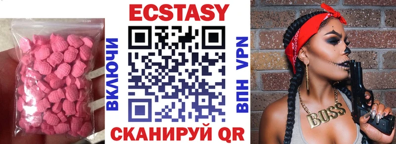 где купить   Дубовка  ЭКСТАЗИ mix 