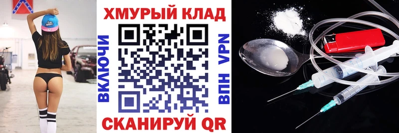 ГЕРОИН Афган  что такое   Дубовка 