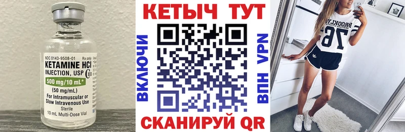 Кетамин ketamine Дубовка
