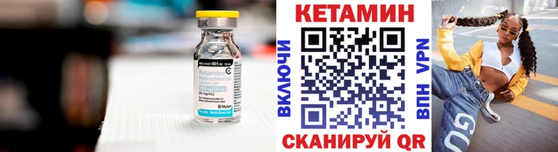 КЕТАМИН VHQ  купить наркотики цена  Дубовка 
