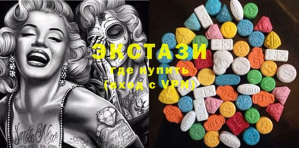 мяу мяу кристалл Богданович