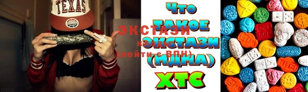 амфетамин Богородск
