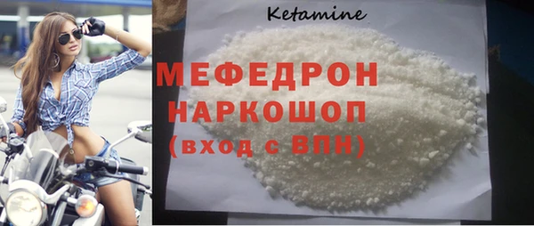 бошки Бронницы