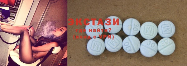 бошки Бронницы