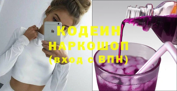 ГАЛЛЮЦИНОГЕННЫЕ ГРИБЫ Богородицк