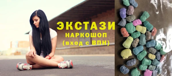 ГАЛЛЮЦИНОГЕННЫЕ ГРИБЫ Богородицк