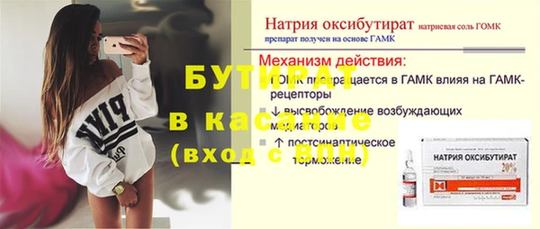 амфетамин Богородск