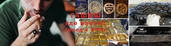 бошки Бронницы