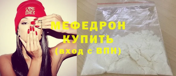 бошки Бронницы