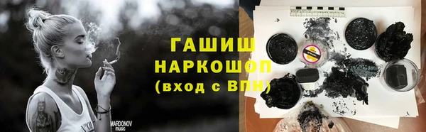мяу мяу кристалл Богданович