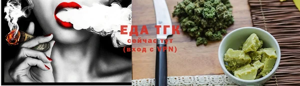 кокаин перу Белокуриха