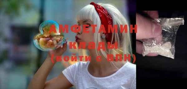 мяу мяу мука Бугульма