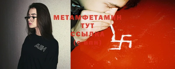 мяу мяу мука Бугульма