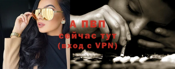 амфетамин Богородск