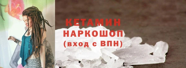 мяу мяу кристалл Богданович