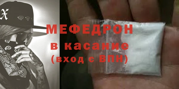 бошки Бронницы