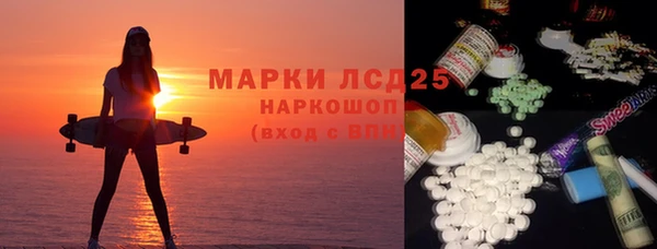 мяу мяу кристалл Богданович
