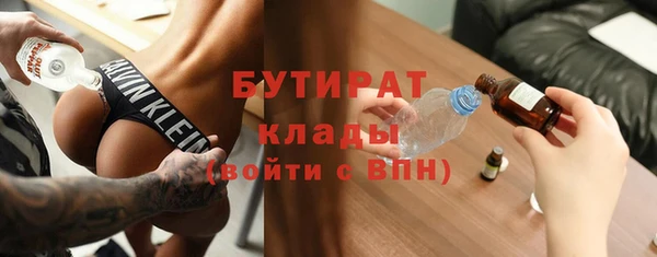 бошки Бронницы