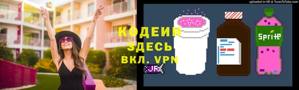 мяу мяу кристалл Богданович