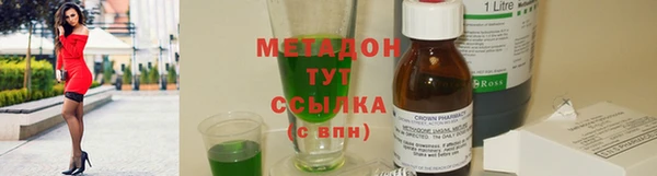 mdma Бородино