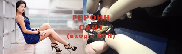 ГАЛЛЮЦИНОГЕННЫЕ ГРИБЫ Богородицк