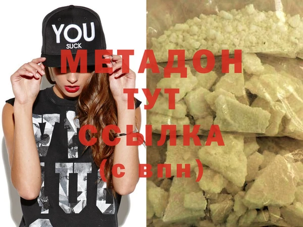 мяу мяу кристалл Богданович