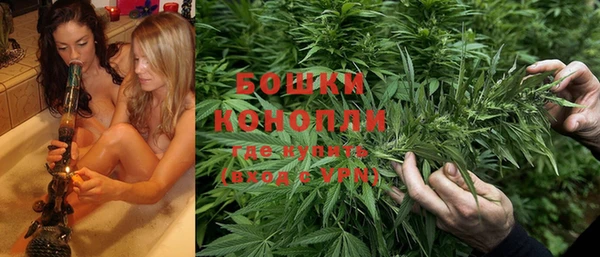 амфетамин Богородск