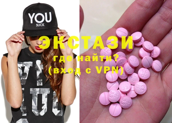 мяу мяу мука Бугульма