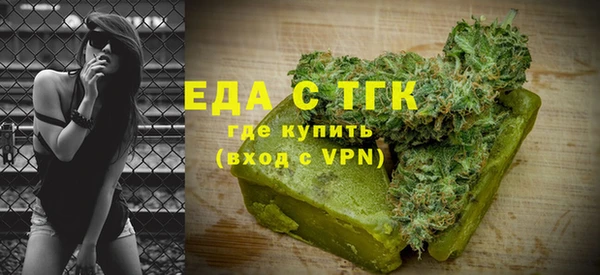 таблы Нефтекумск