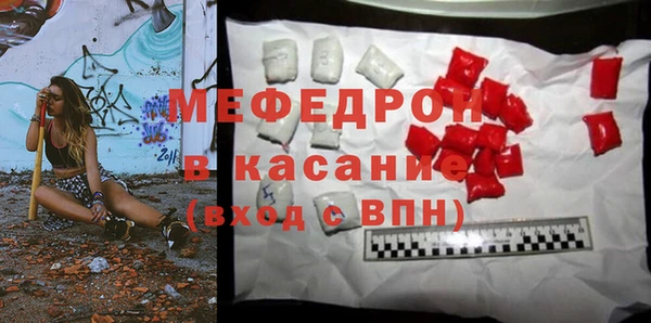 мяу мяу мука Бугульма
