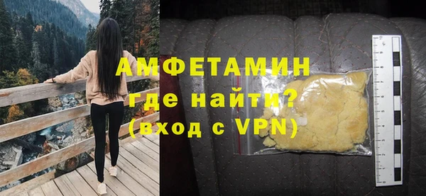 mdma Бородино