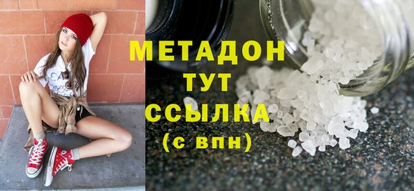 ГАЛЛЮЦИНОГЕННЫЕ ГРИБЫ Богородицк