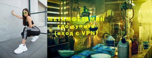 мяу мяу мука Бугульма