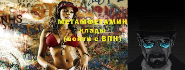 мяу мяу мука Бугульма