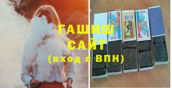 амфетамин Богородск