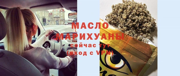 mdma Бородино