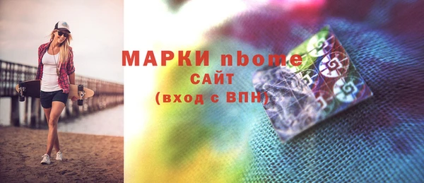 амфетамин Богородск
