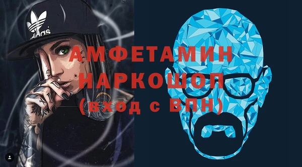 ГАЛЛЮЦИНОГЕННЫЕ ГРИБЫ Богородицк