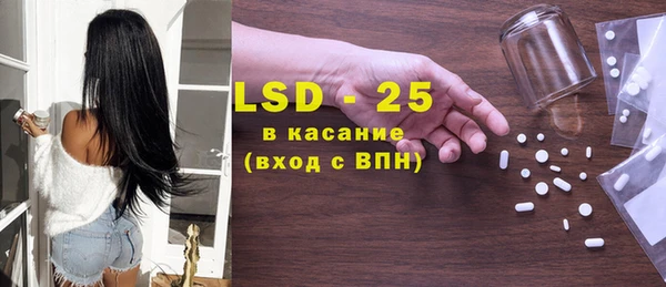 ГАЛЛЮЦИНОГЕННЫЕ ГРИБЫ Богородицк