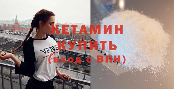ГАЛЛЮЦИНОГЕННЫЕ ГРИБЫ Богородицк