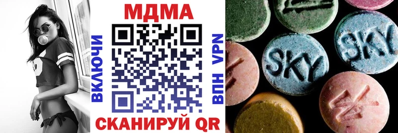 где купить наркоту  Дубовка  MDMA VHQ 