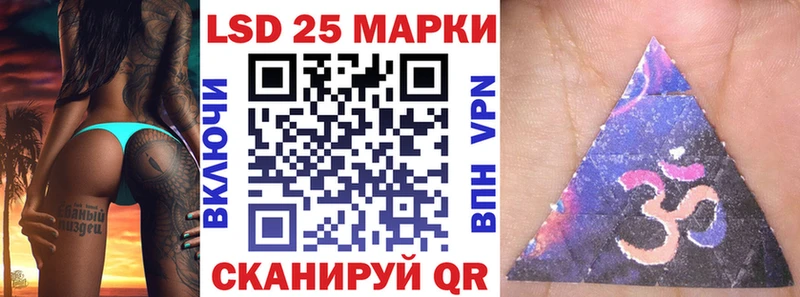 Марки NBOMe 1,5мг  Дубовка 
